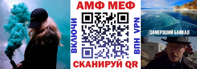 АМФ VHQ  KRAKEN ссылка  Дигора 