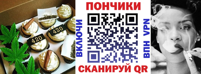 наркошоп  Дигора  Cannafood марихуана 