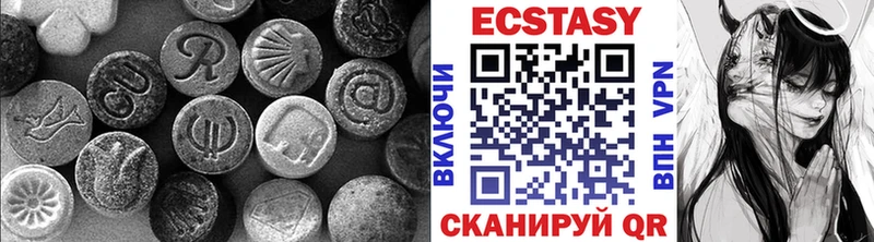 ЭКСТАЗИ 280 MDMA  Дигора 