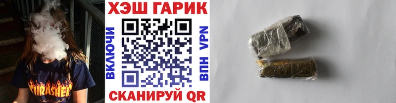 hydra рабочий сайт  Дигора  ГАШИШ Cannabis  купить наркотики сайты 
