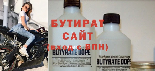 амф Бугульма