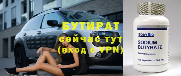 амф Бугульма