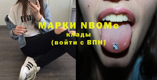 прущая мука Бородино