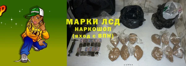 мдма Снежинск
