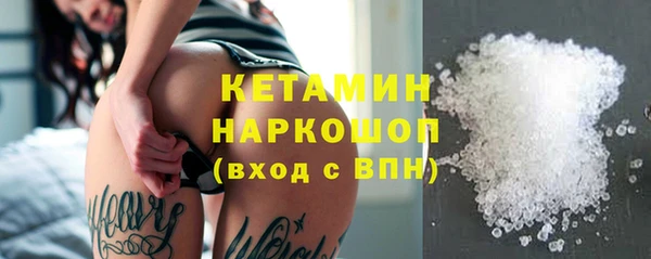 прущая мука Бородино