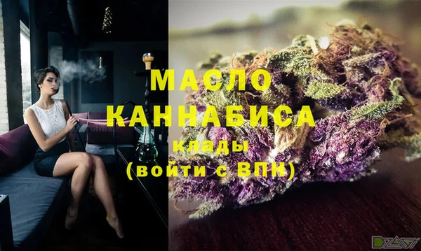 амф Бугульма