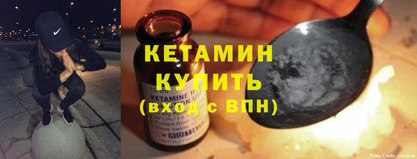 прущая мука Бородино