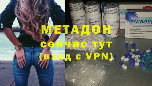 наркотики Слюдянка