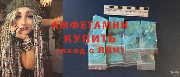 амф Бугульма
