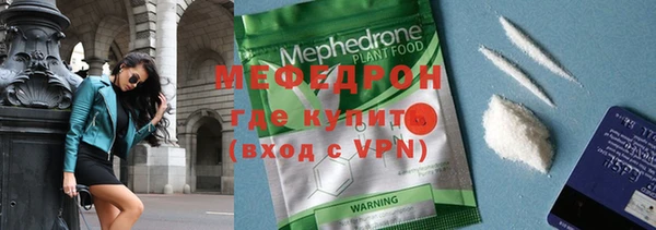 амф Бугульма