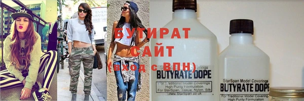 кристаллы Снежногорск
