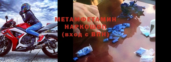 амф Бугульма