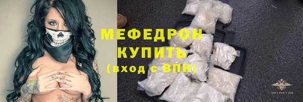 МДПВ Бронницы