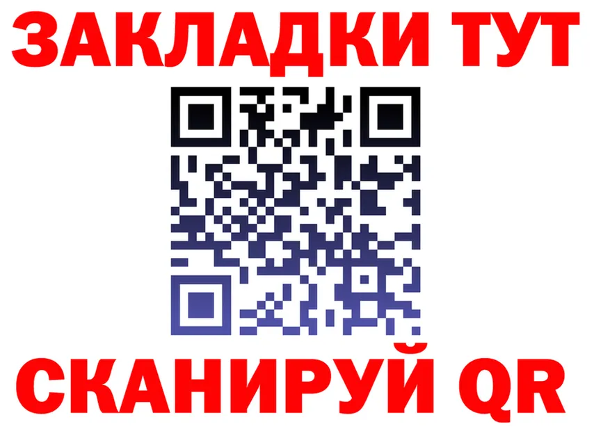 Как найти закладки? это Telegram Дигора