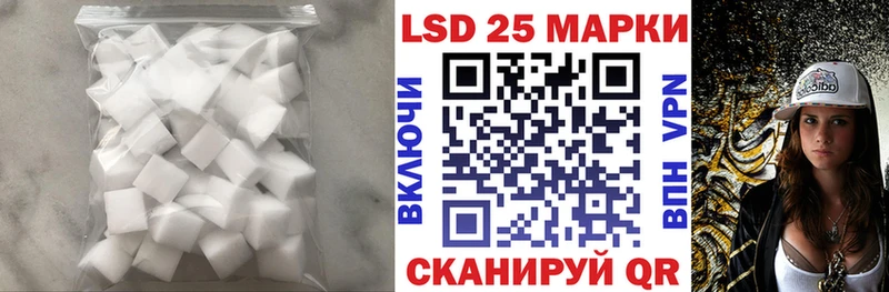 LSD-25 экстази ecstasy  Дигора 