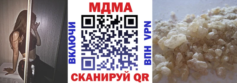 МДМА молли  дарк нет формула  Дигора  цены  