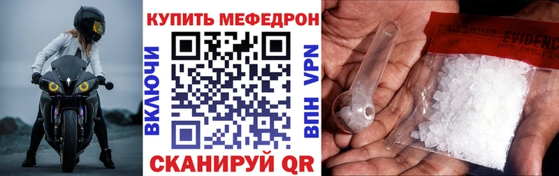 купить  цена  Дигора  Меф мяу мяу 
