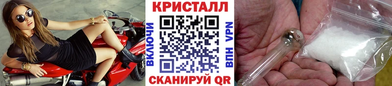 МЕТАМФЕТАМИН винт  Дигора 