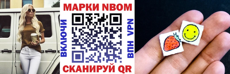 купить наркотик  Дигора  Наркотические марки 1,5мг 